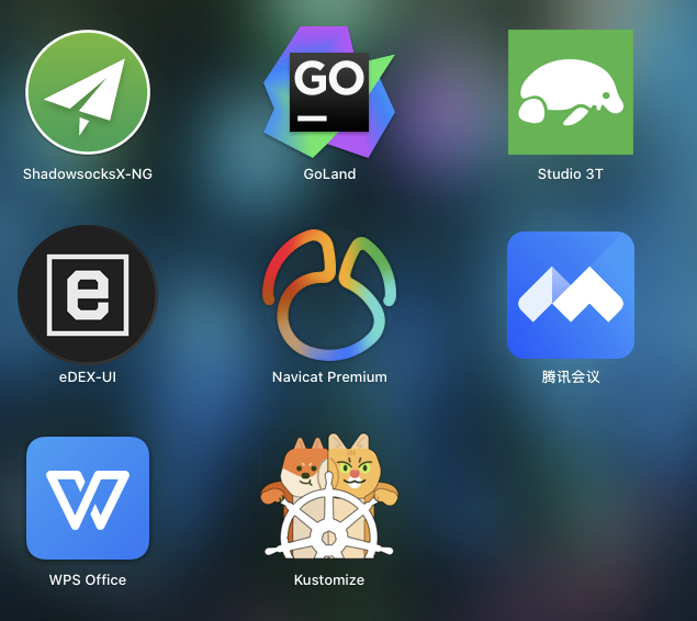 启动台